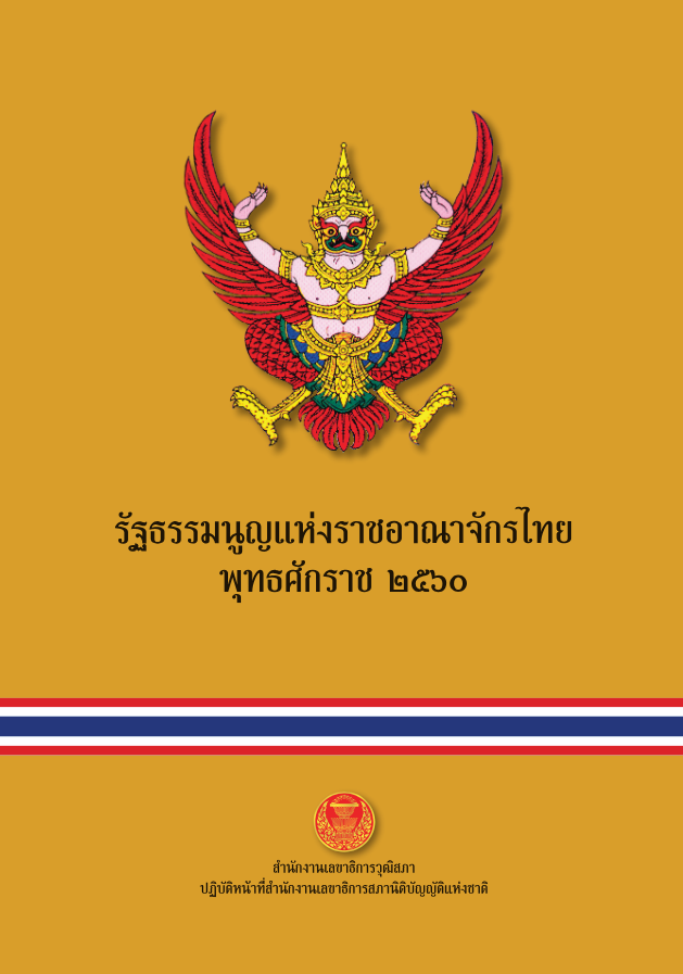 Thumbnail [100%x225]